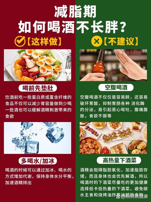 喝啤酒真的能减肥吗？有没有正确的方法？