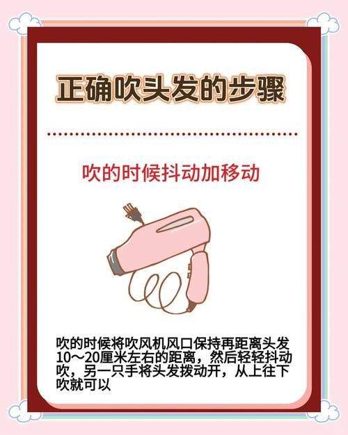 如何用吹风机轻松解决面部浮肿问题？