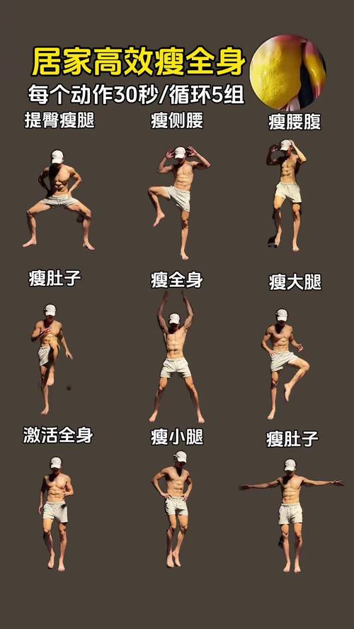 哪种有氧运动最有效，能快速减肥？