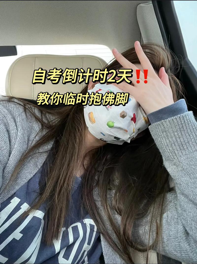 如何用5天时间快速实现临时抱佛脚，达到细腰效果？
