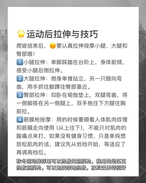 夏季爬坡快走是不是最有助于减肥的有效方法呢？