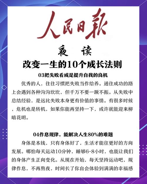 如何通过改变生活习惯，让我看起来年轻十岁呢？