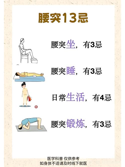 腰围过大，健康隐患多吗？