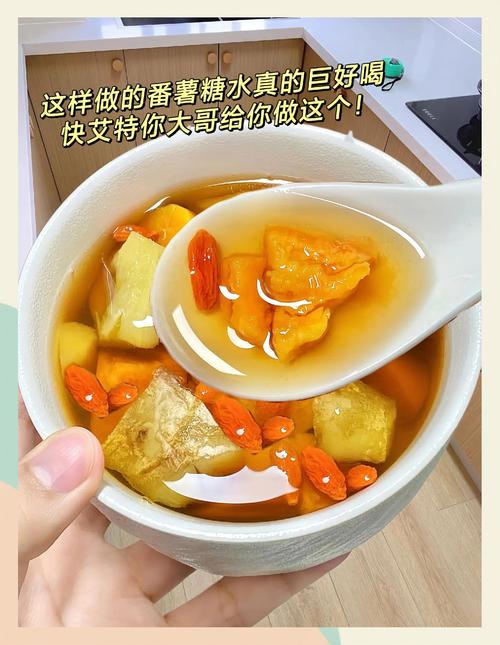 喝番薯水真的有助于减肥吗？日本研究有新发现！