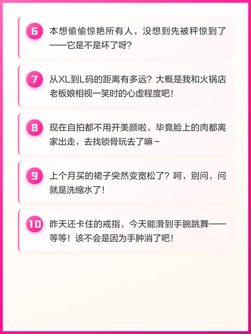 如何通过心理暗示法实现减肥目标？