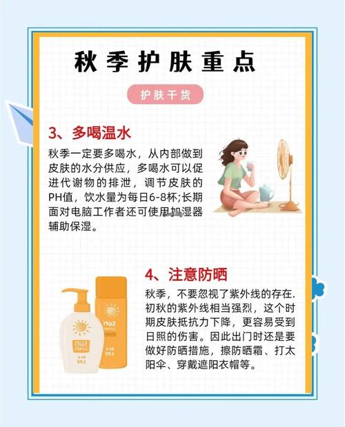 秋季化妆有哪些关键贴士是我不容错过的？