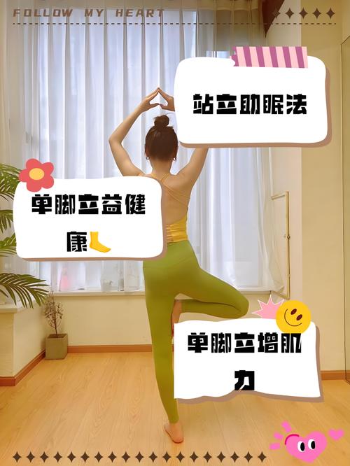 单脚站立真的能减肥吗？这个神奇的方法有效吗？