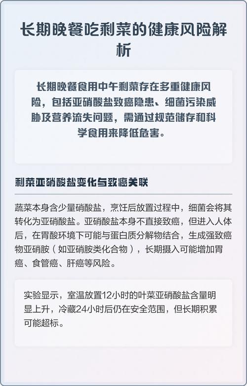 晚餐过晚进食，会导致哪些长期健康隐患？