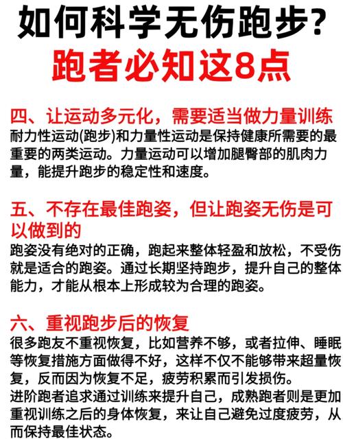 如何才能养成每天晨跑的习惯呢？