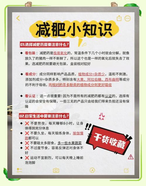 吃娱乐有哪些禁忌需要注意？