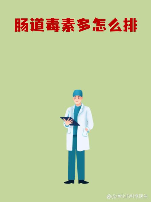为什么不合理的饮食会导致人体内堆积垃圾毒素？
