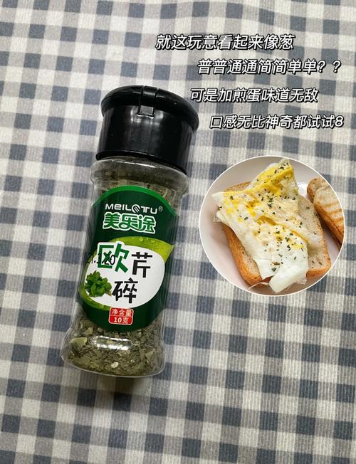 这些调料真的能帮助减肥吗？