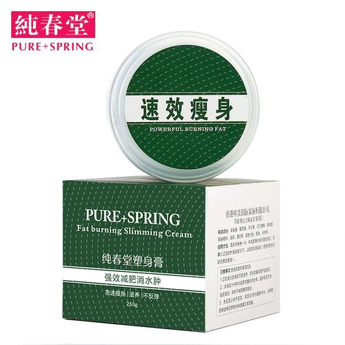 如何挑选合适的外用瘦身霜产品？