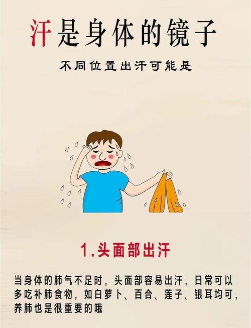流汗了是不是就意味着运动量已经足够了呢？