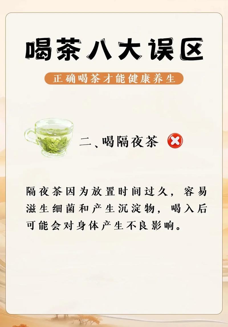 喝茶减肥真的有效吗？专家提醒的误区有哪些？