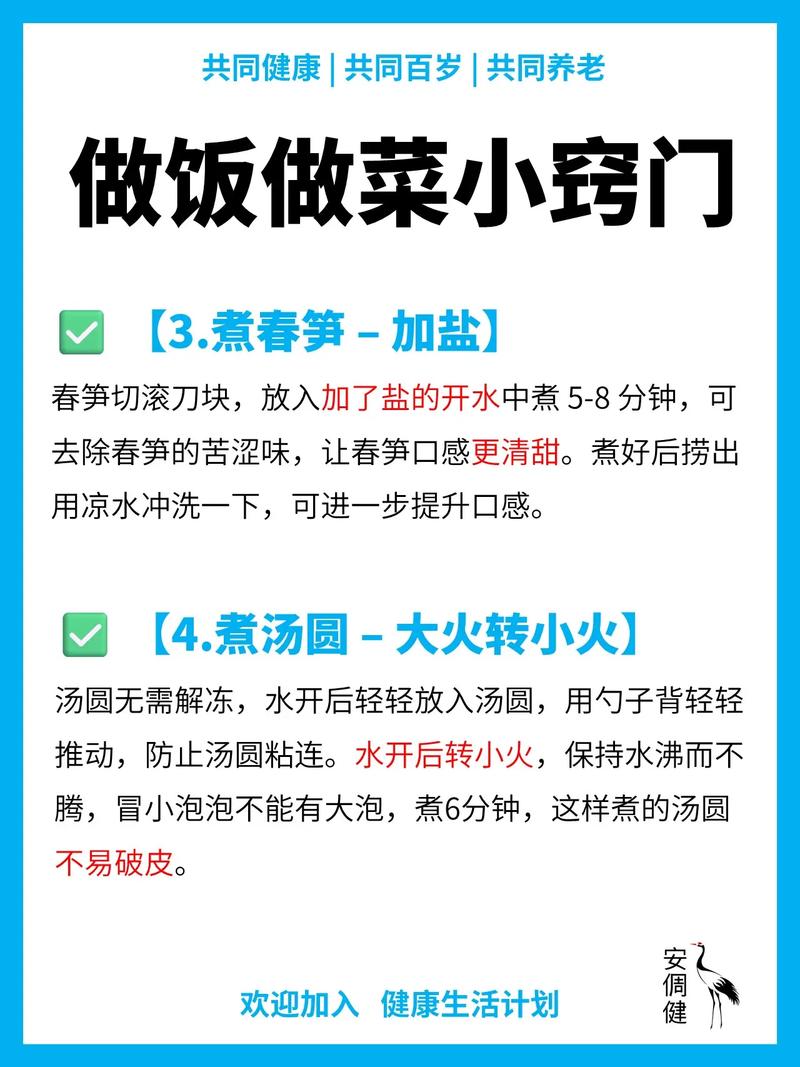 如何巧妙运用8招技巧有效拒绝美食诱惑？