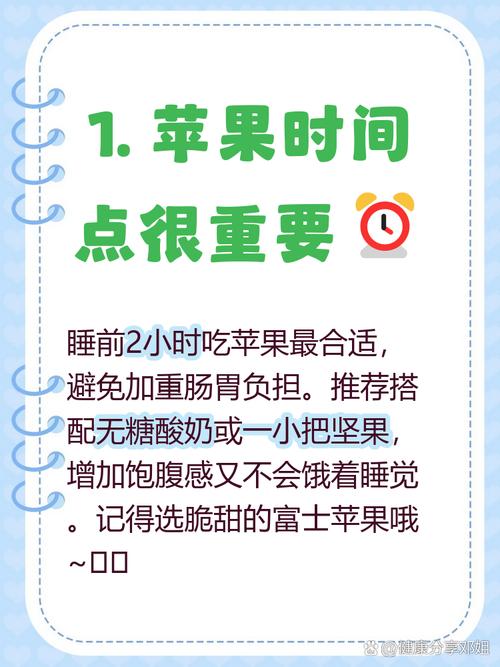睡前吃东西真的会影响减肥效果吗？
