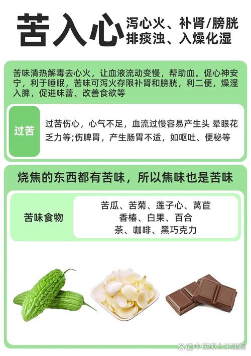 女人应该多吃哪些酸味食物来保持健康呢？