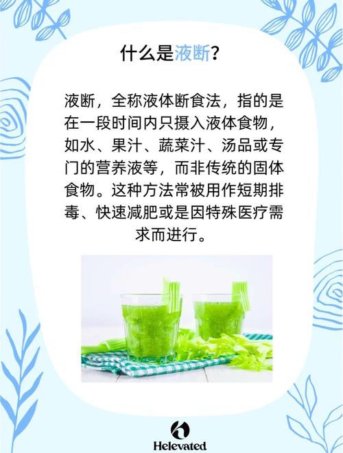 快速减肥的秘密武器是什么？