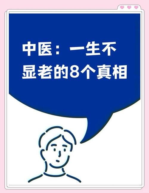 如何通过7个秘诀有效留住青春？