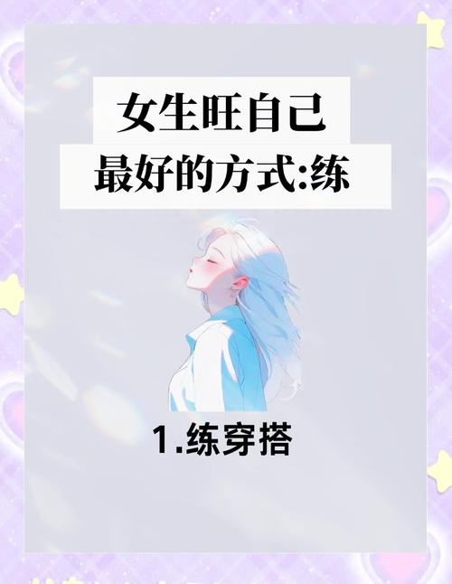如何才能成为女孩必学的保持苗条的方法高手？