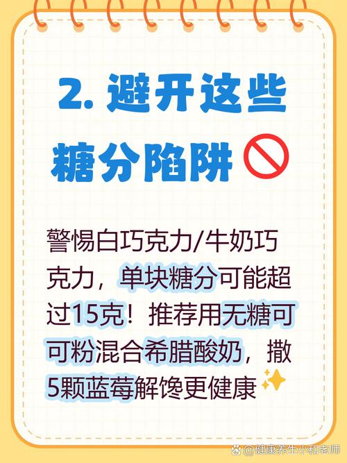 一周内巧吃巧克力能实现神奇瘦身效果吗？