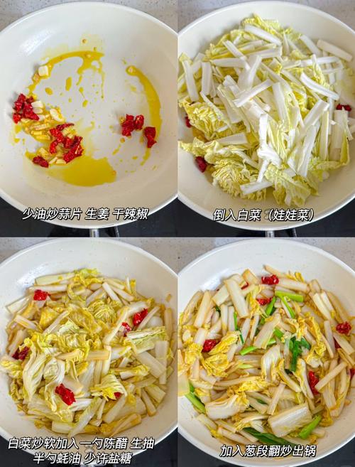 如何制作美味白菜瘦身餐，既好吃又不怕胖呢？