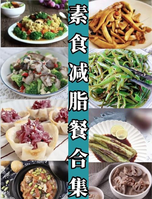 素食真的既能减肥又能省钱吗？