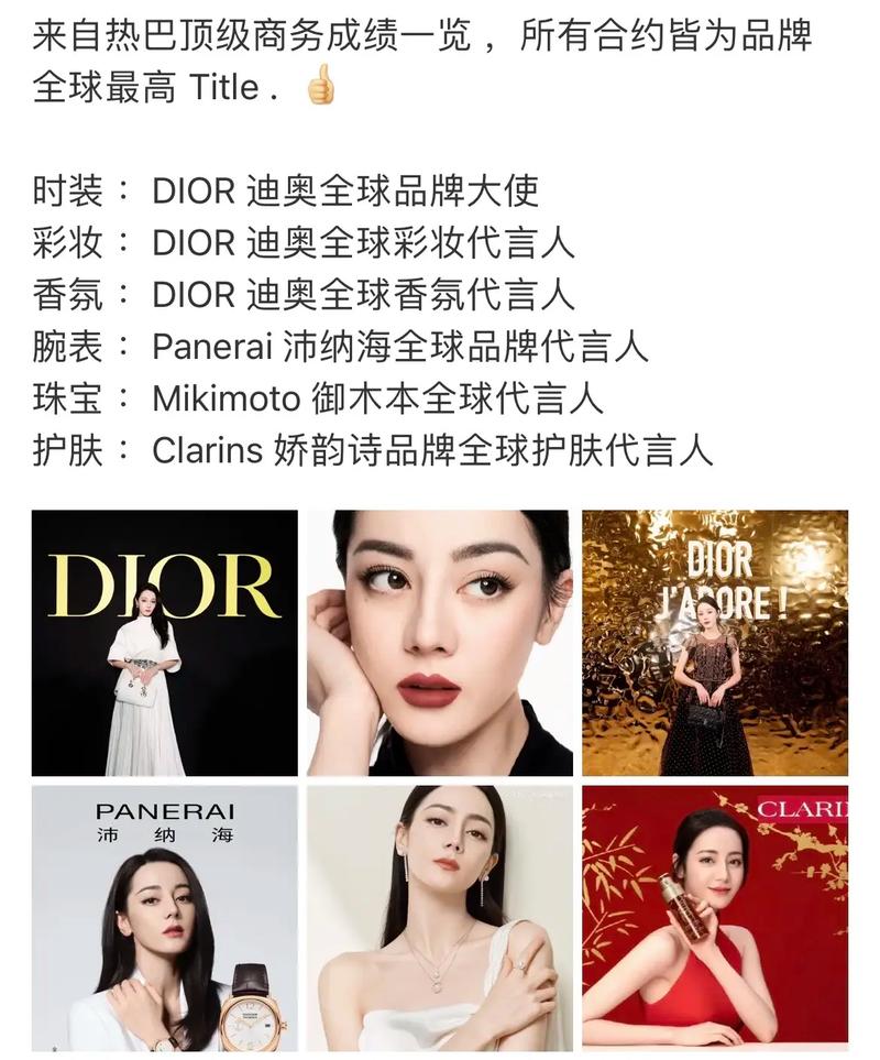 如何打造完美肌肤，迪奥形象总监有哪些独家技巧？