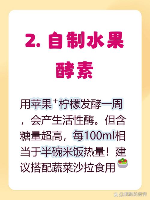 如何科学选择酵素减肥产品，适合女性使用？