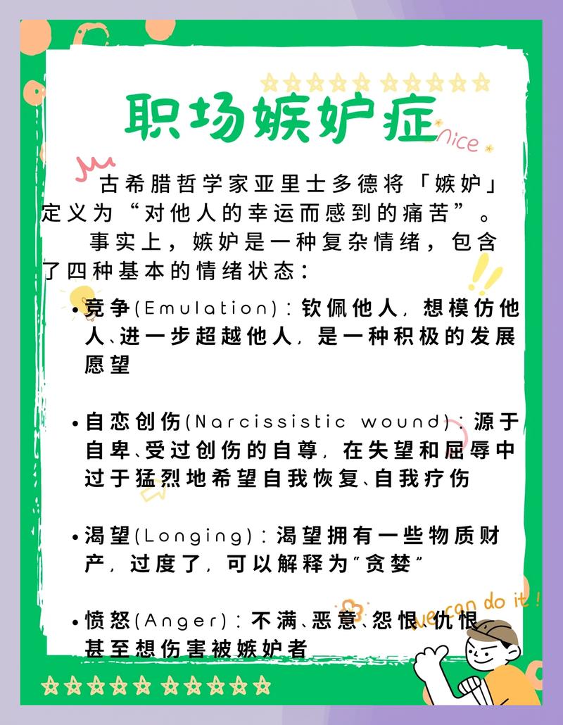 即使不美丽，如何凭借四大特质也能让人爱慕？