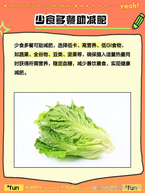 为什么我们应该少吃加工食品，多吃天然食品呢？