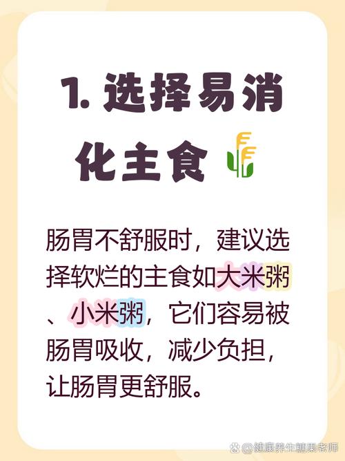 先吃主食真的更有利于消化吗？