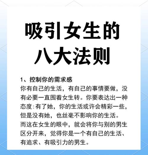 如何用撩人双腿的八大法宝吸引心仪之人？