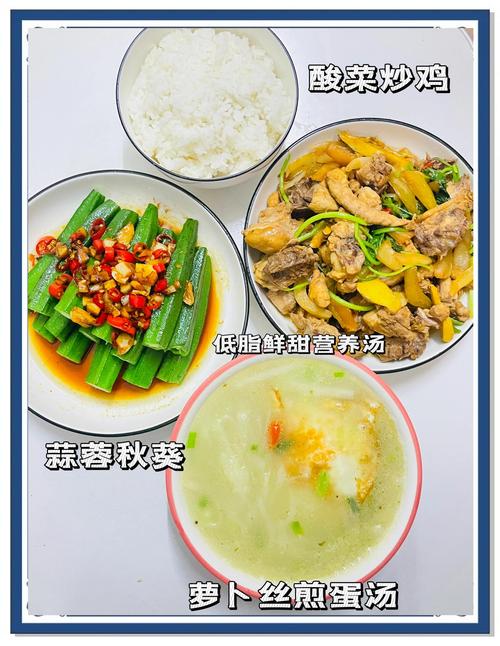 有没有简单易做且低卡的萝卜汤减肥菜谱推荐？