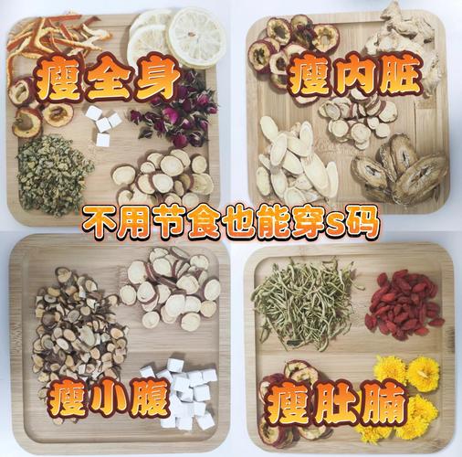 哪种减肥茶最有效，能帮我轻松瘦身呢？