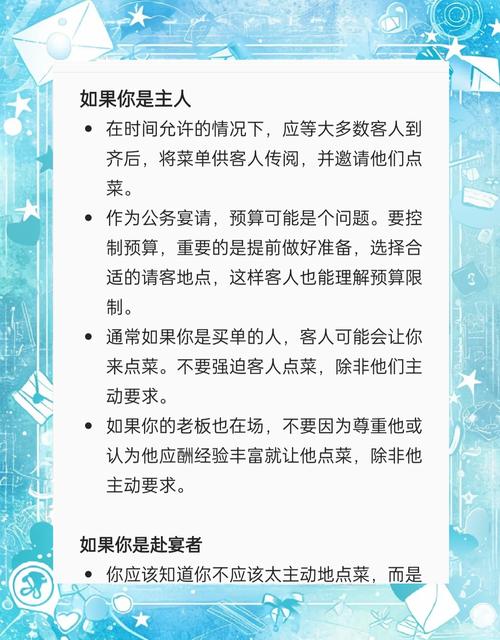 如何通过外出就餐实现健康苗条点餐？