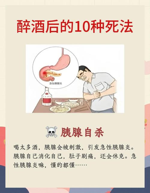大吃大喝后哪些事情一定不要做呢？