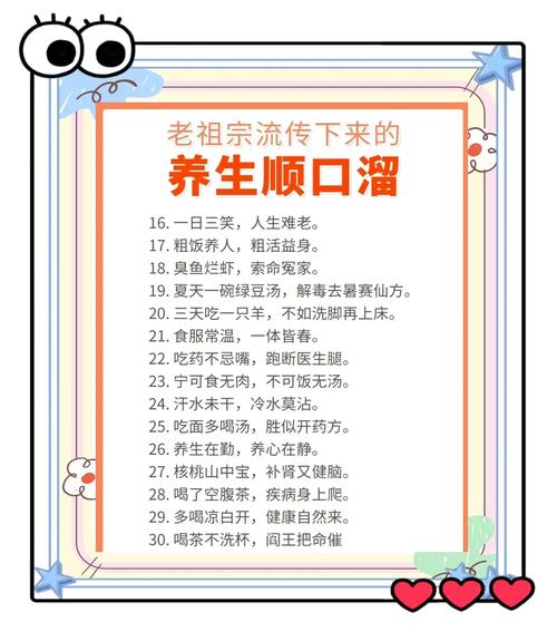 医生没告诉你的10个延寿秘诀，你都知道吗？