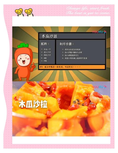 冬季如何根据12星座特点制定有效的减肥计划？