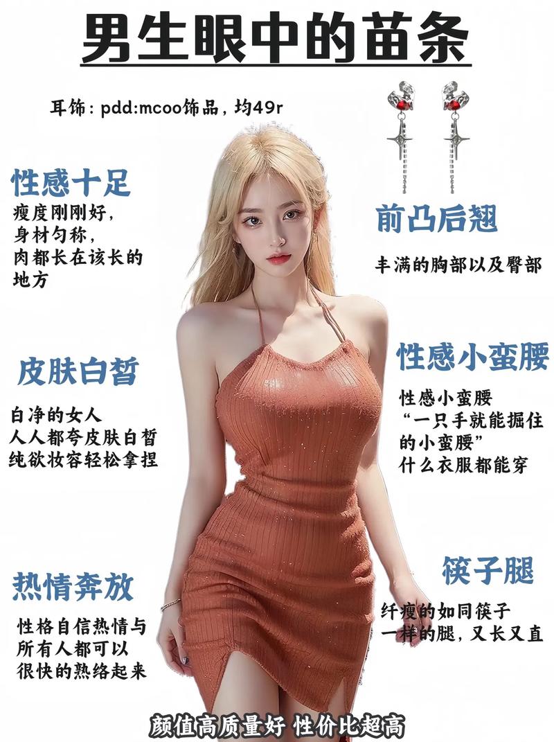 男人在哪些瞬间会特别偏爱胖妹子？