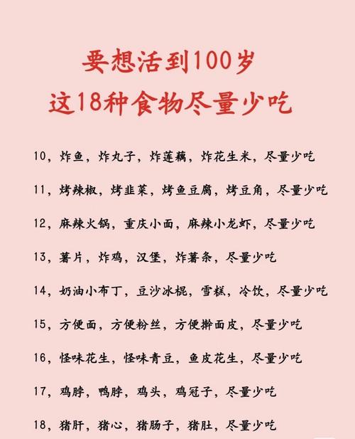 如何通过培养五大健康习惯来有效延年益寿呢？