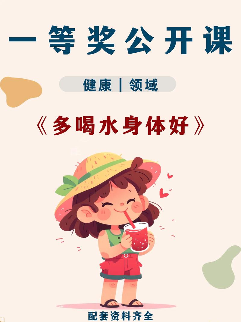 如何养成受益终身的多喝水好习惯？