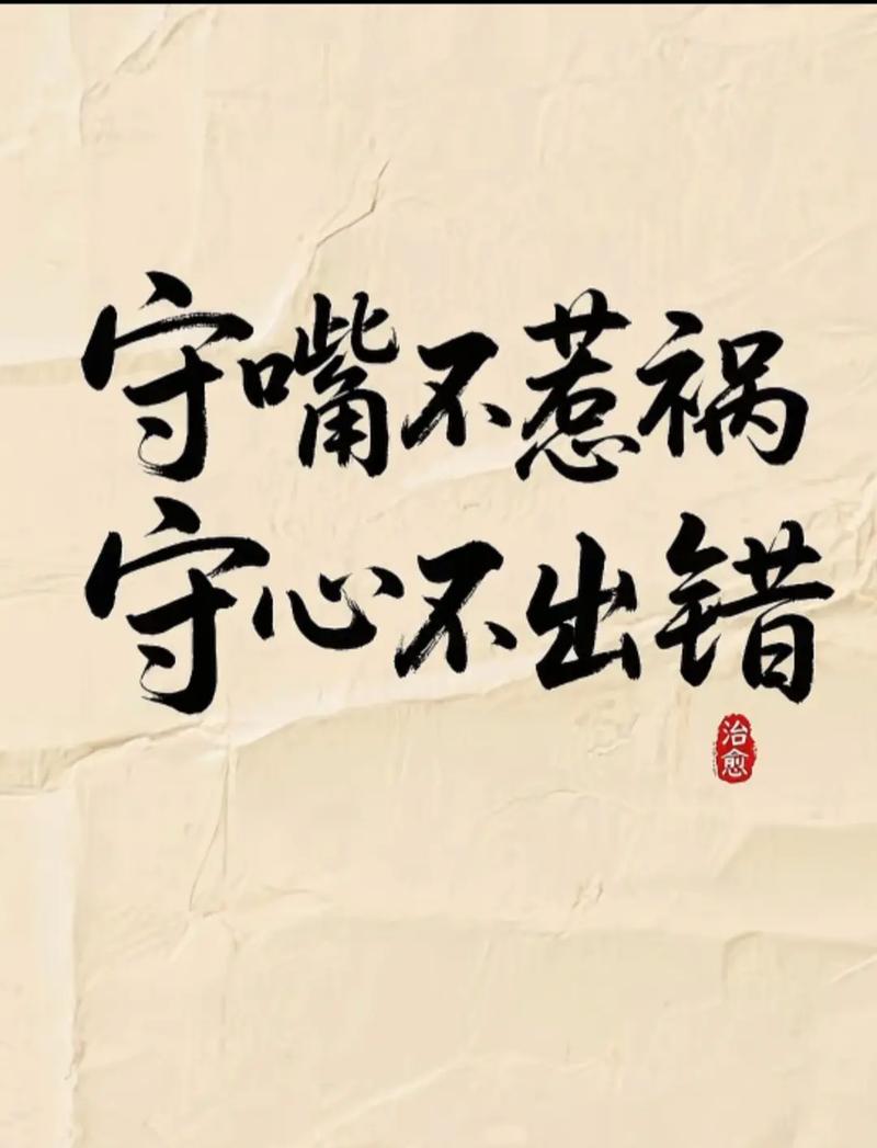 春节期间，如何才能做到不忘管住嘴呢？