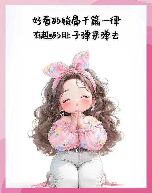 如何才能心安理得地做一个胖胖的人？