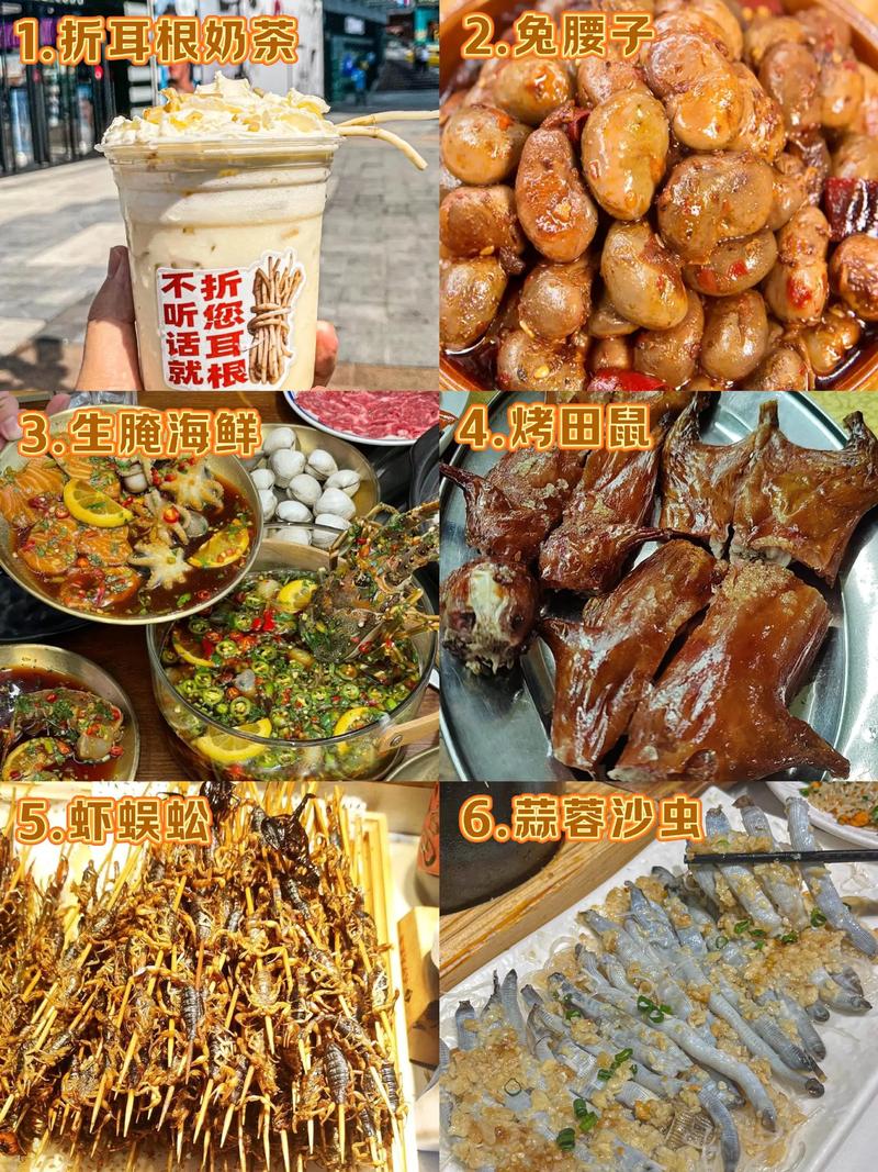 你有没有尝试过最让人难以入口的糟糕食物？
