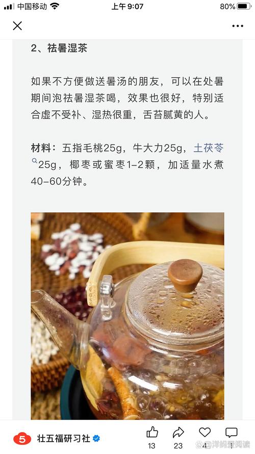 三天内喝豆腐牛奶瘦腹汤能见效吗？