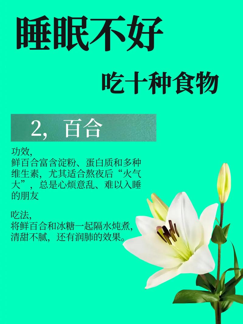 睡前哪些食物不宜吃？