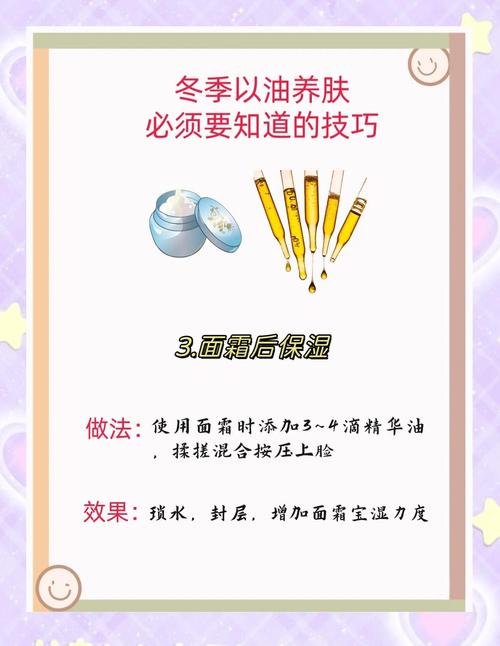如何找到适用于春夏秋冬四季的皮肤护理小窍门？
