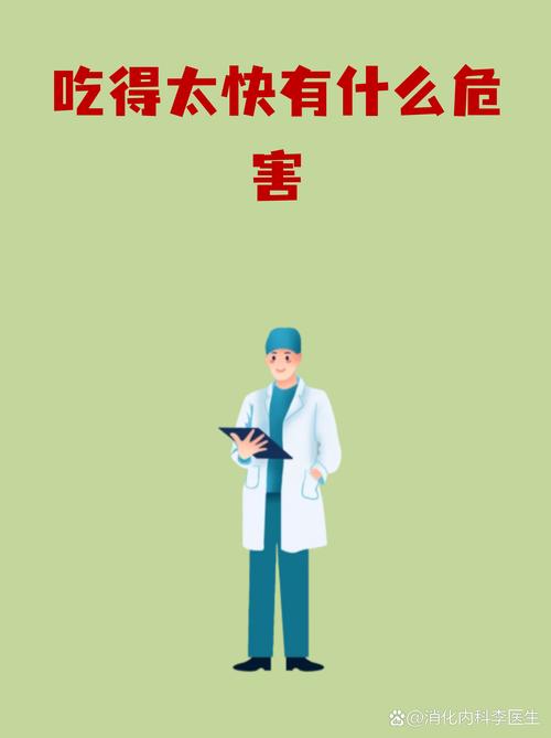 吃饭速度过快，真的会导致容易发胖吗？
